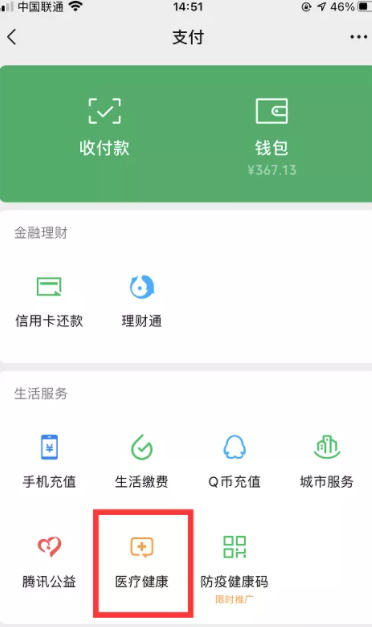 网络赚钱项目