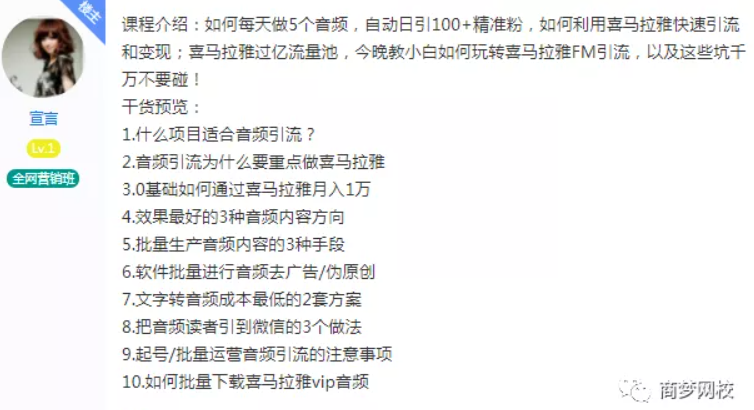 网赚兼职
