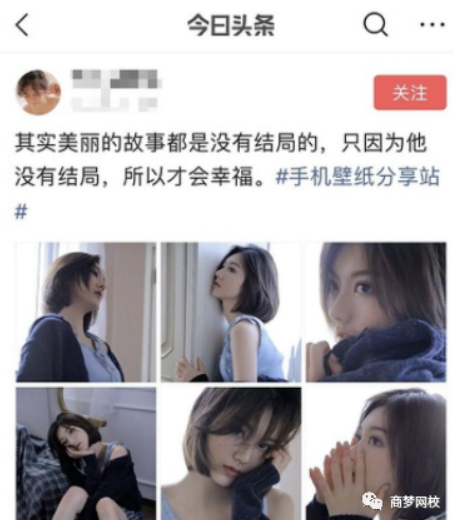 头条兼职