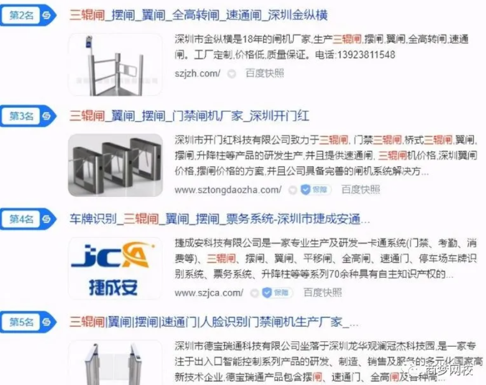 网赚项目