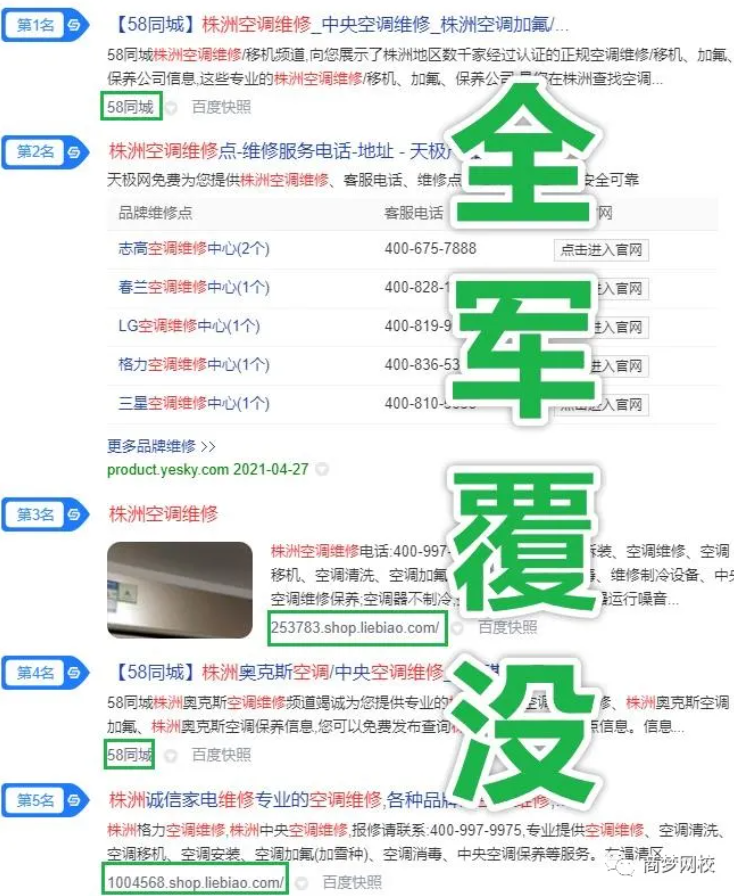 网赚项目