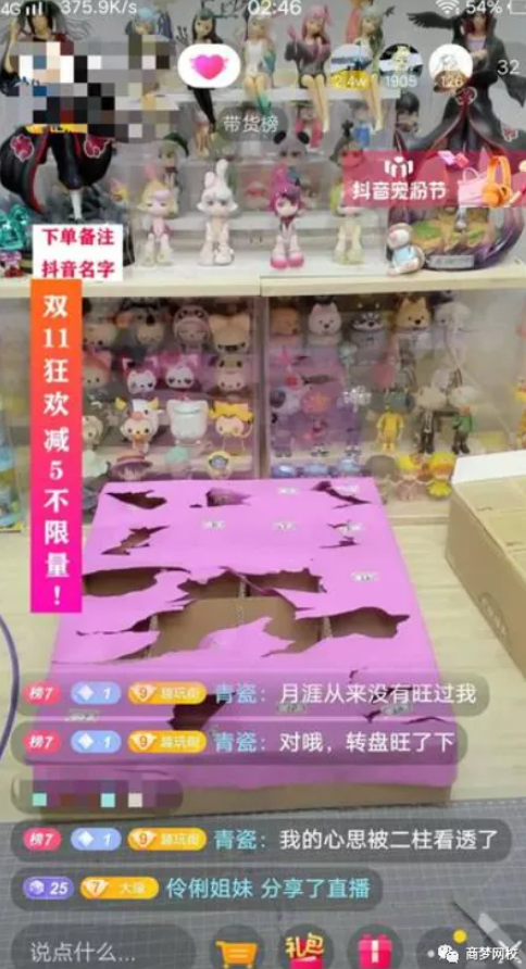 网赚项目