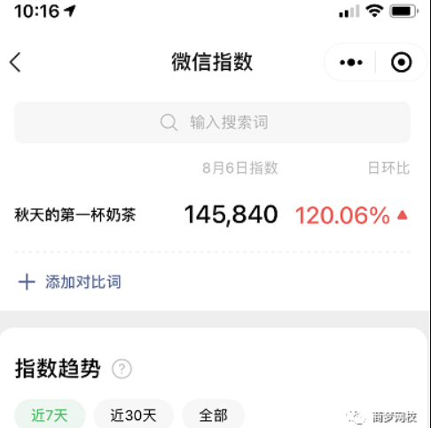 吸粉引流