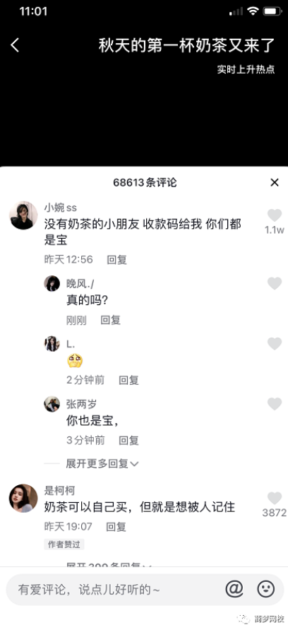 吸粉引流