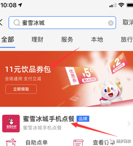 吸粉引流