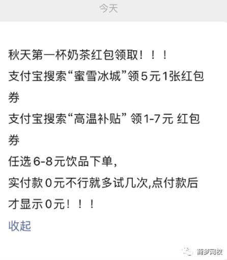 吸粉引流