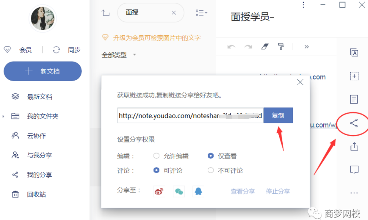 知乎引流