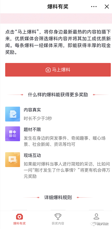 兼职副业项目