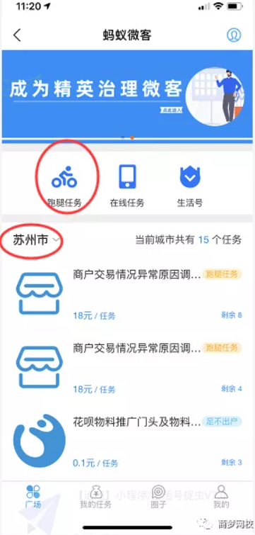 网络营销兼职