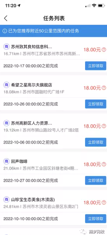 网络营销兼职