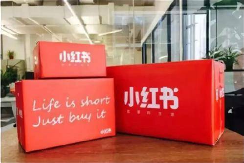 小红书引流