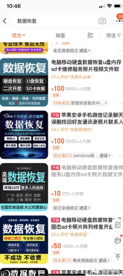 蓝海创业项目