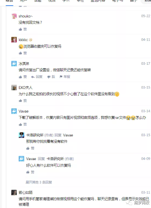 蓝海创业项目