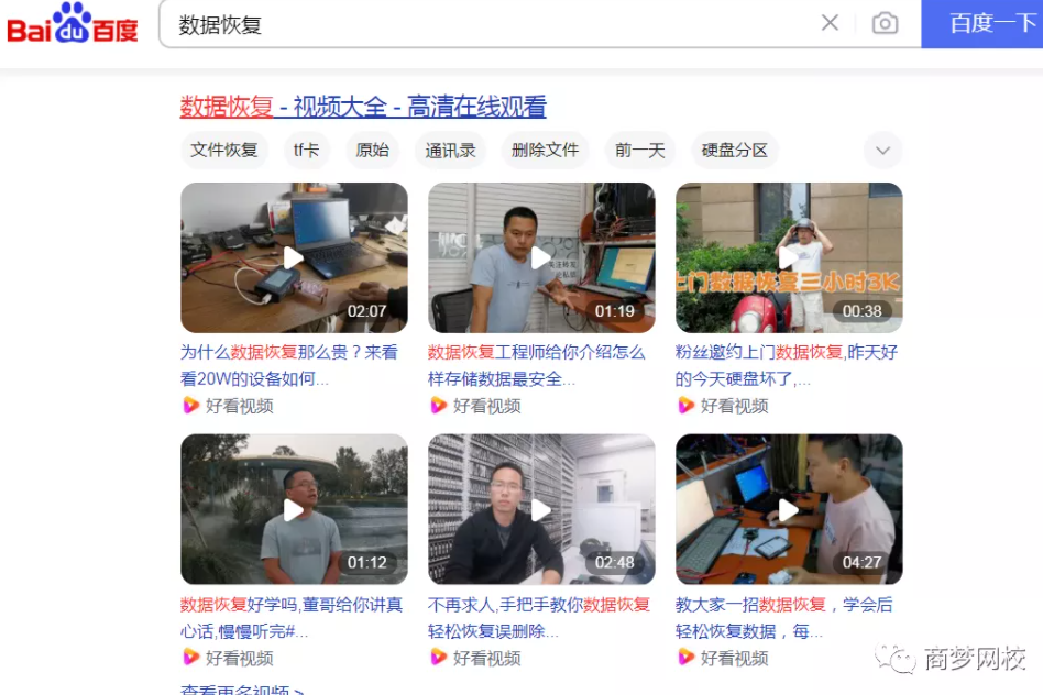 蓝海创业项目