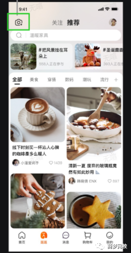 网络营销项目
