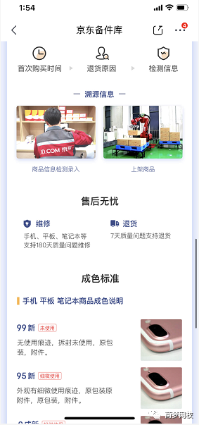 网络搬砖项目