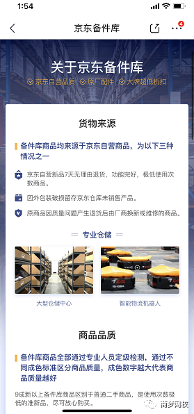 网络搬砖项目