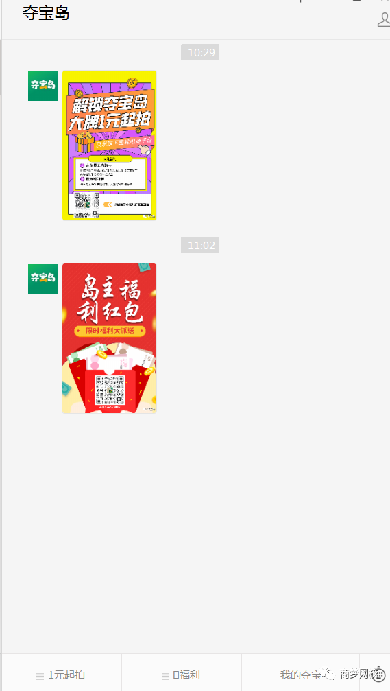 网络搬砖项目