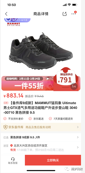 网络搬砖项目