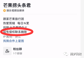 视频搬运项目