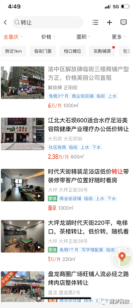 网络营销项目